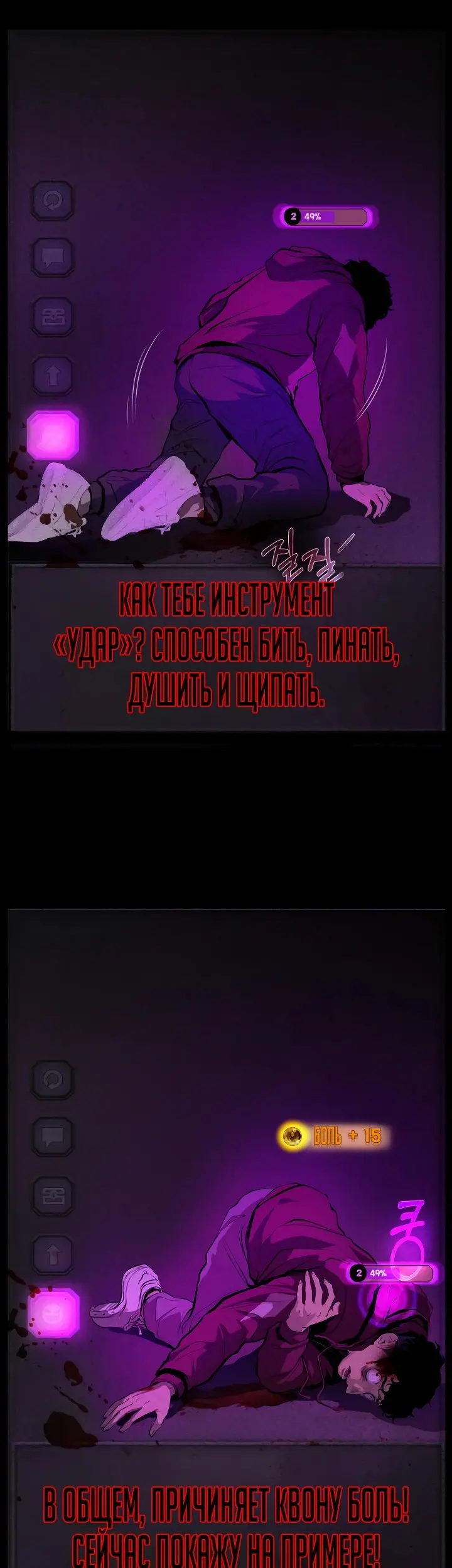 Страница 22