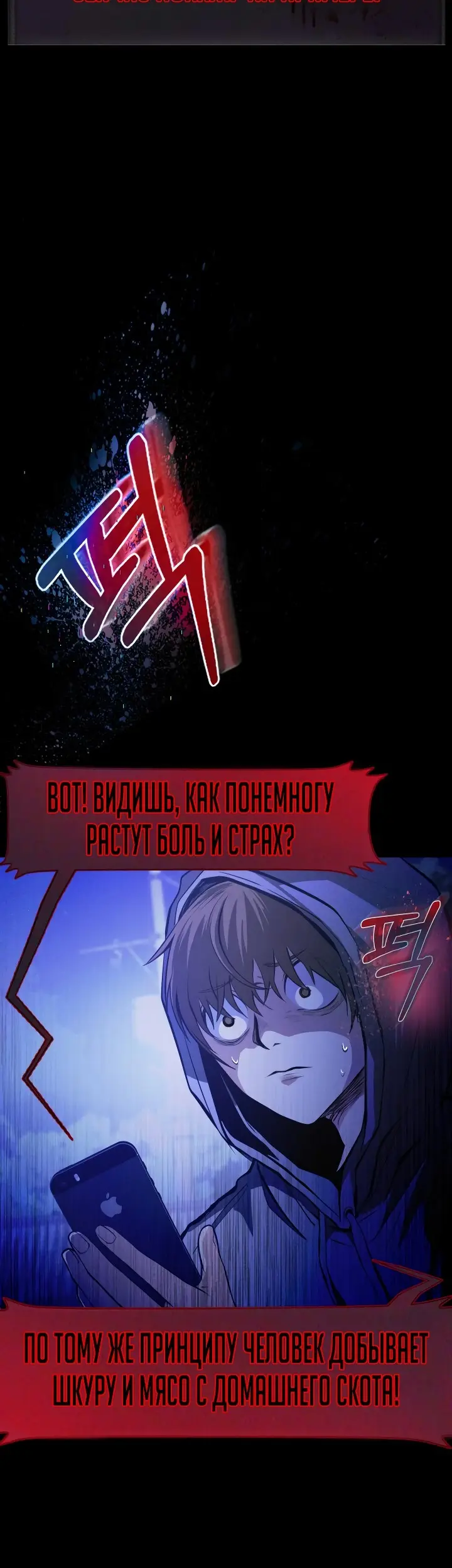 Страница 23