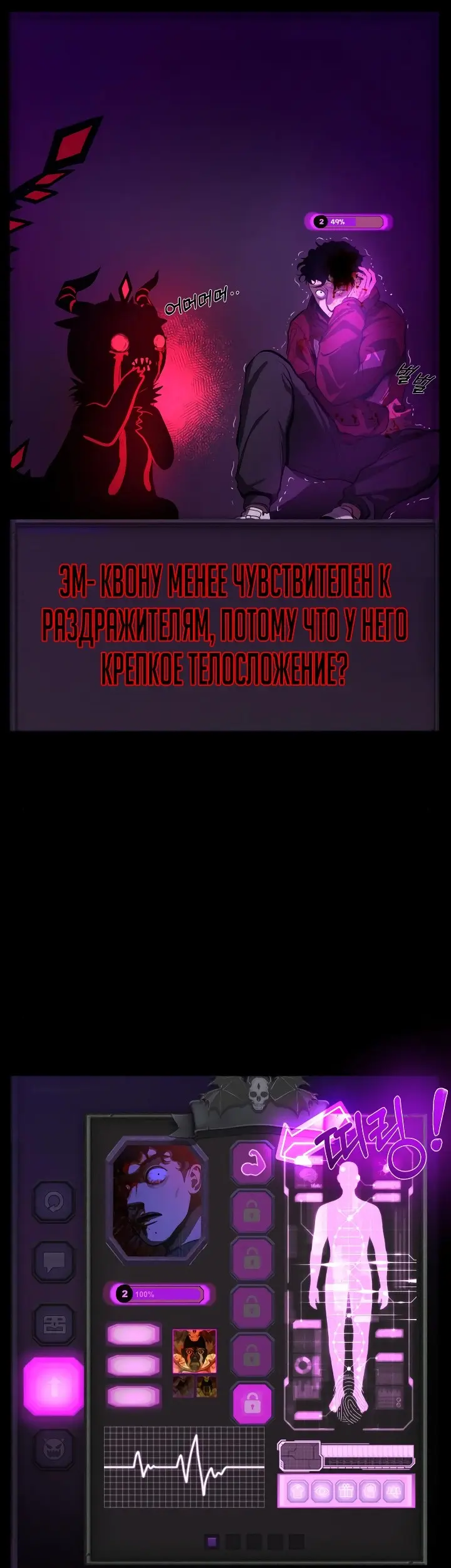 Страница 31