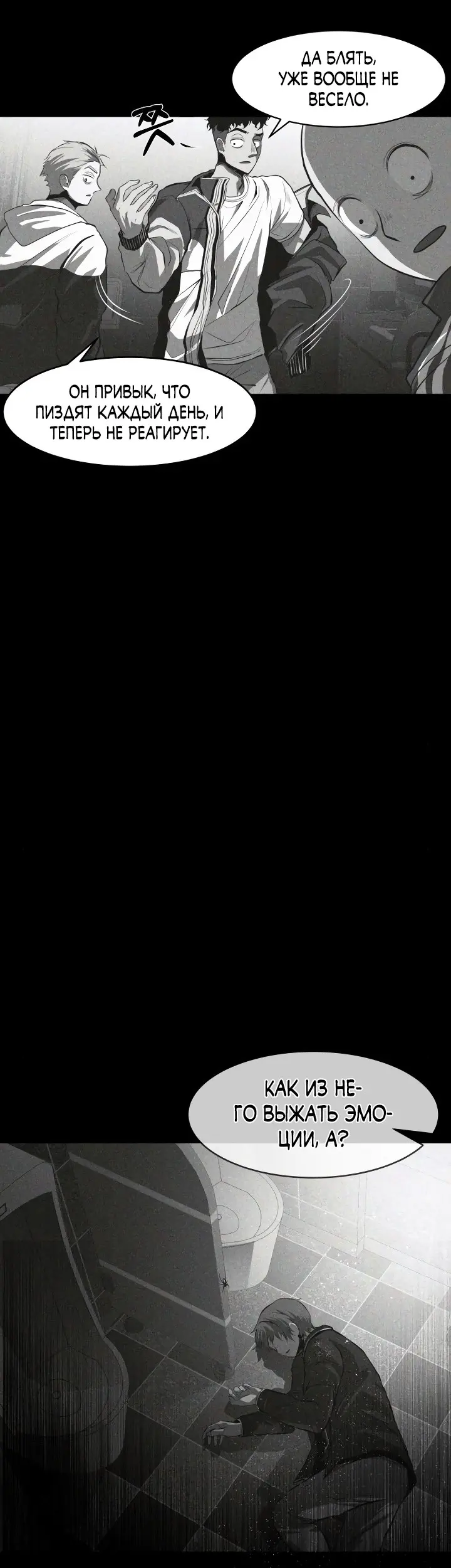 Страница 35