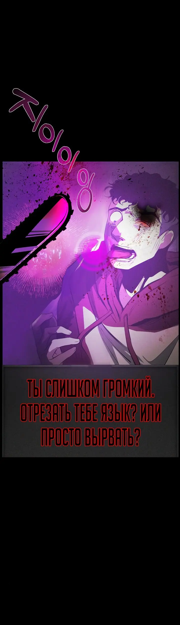 Страница 56