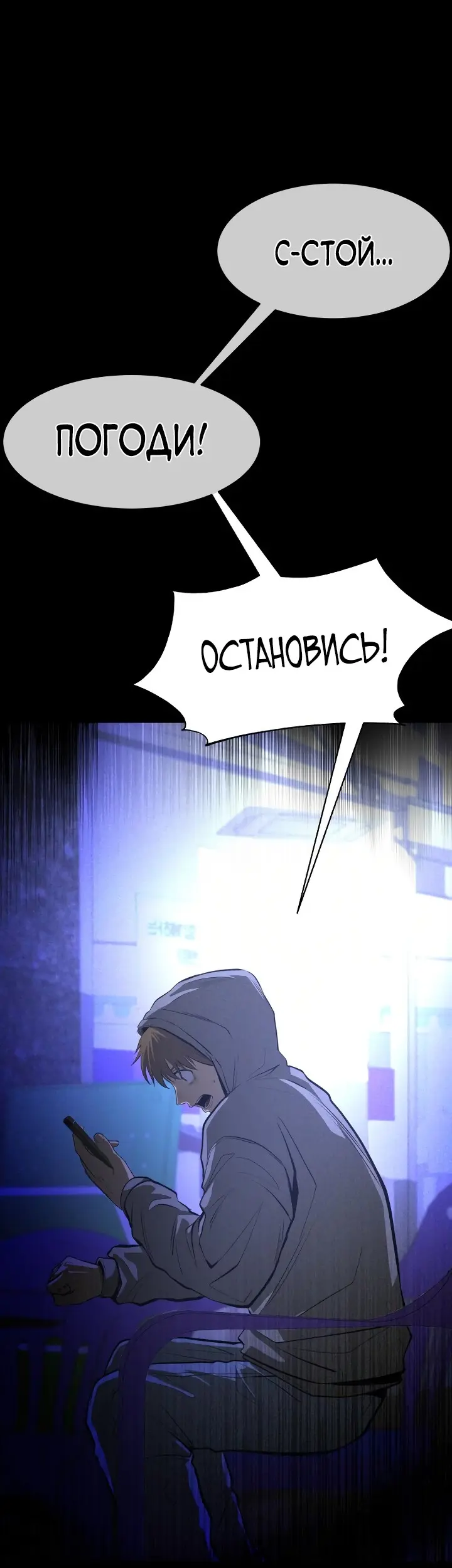 Страница 62