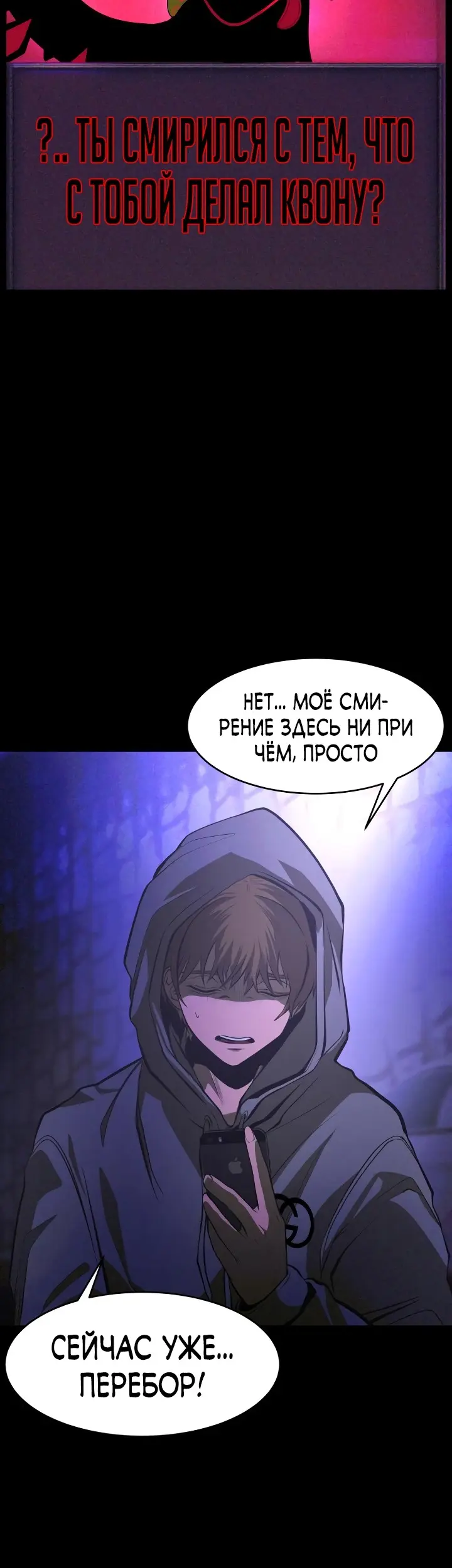 Страница 66