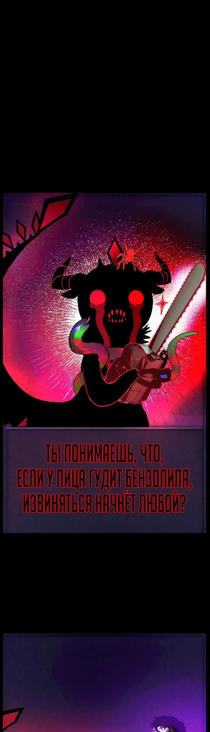 Страница 67