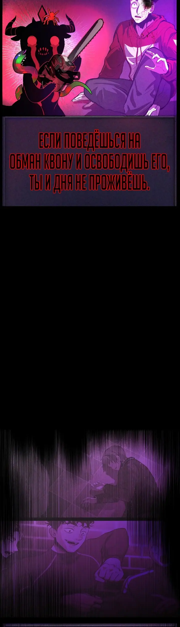 Страница 68