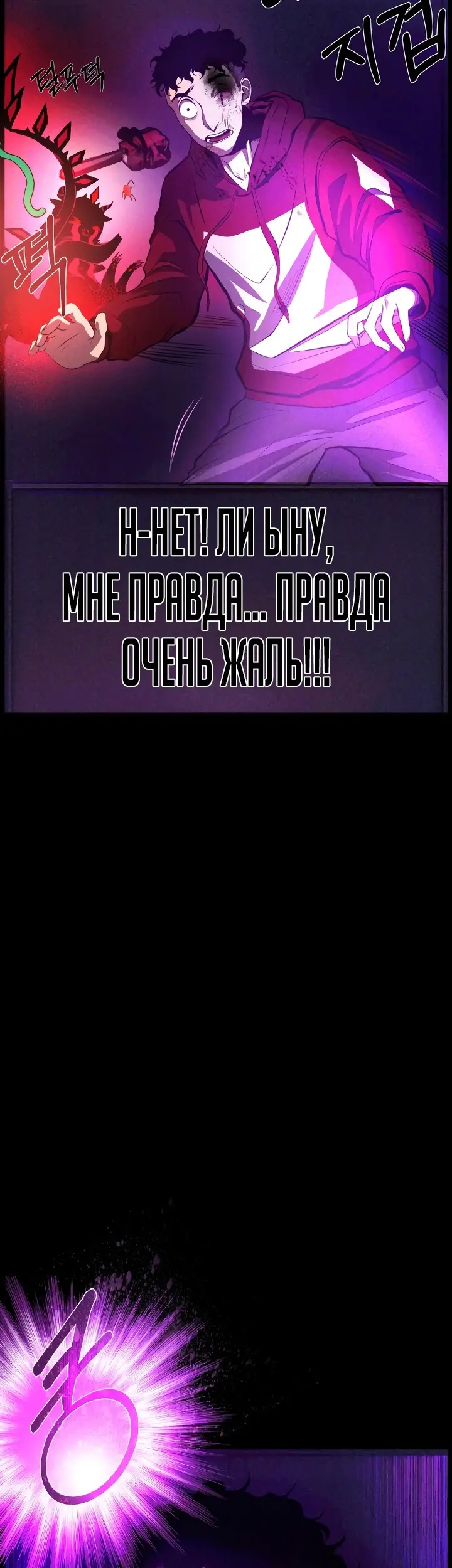 Страница 70