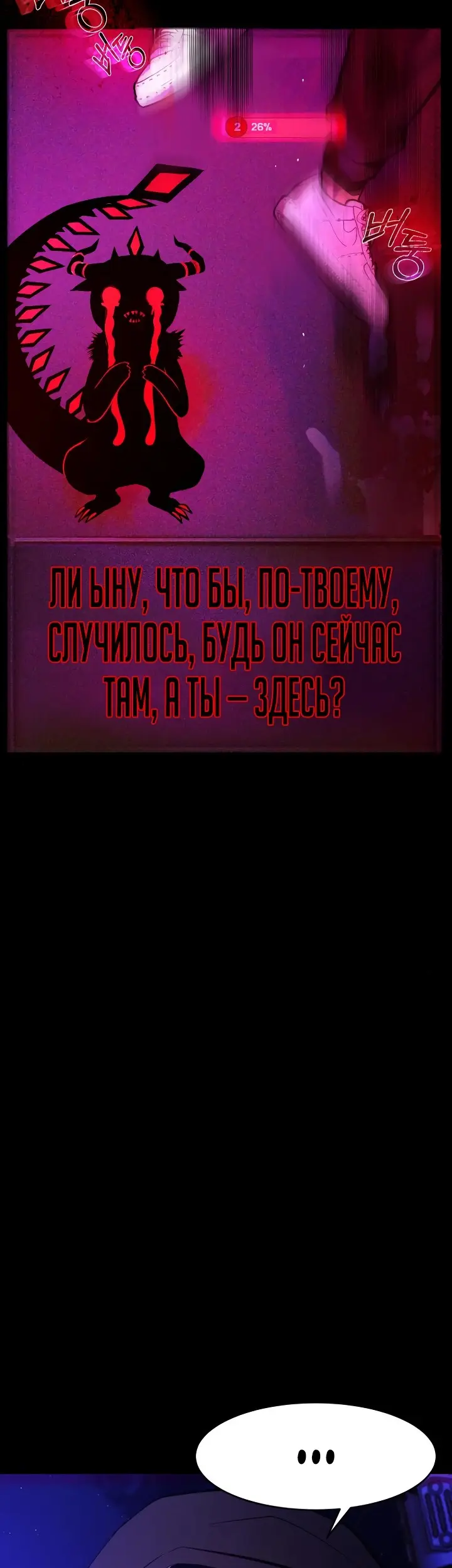 Страница 74