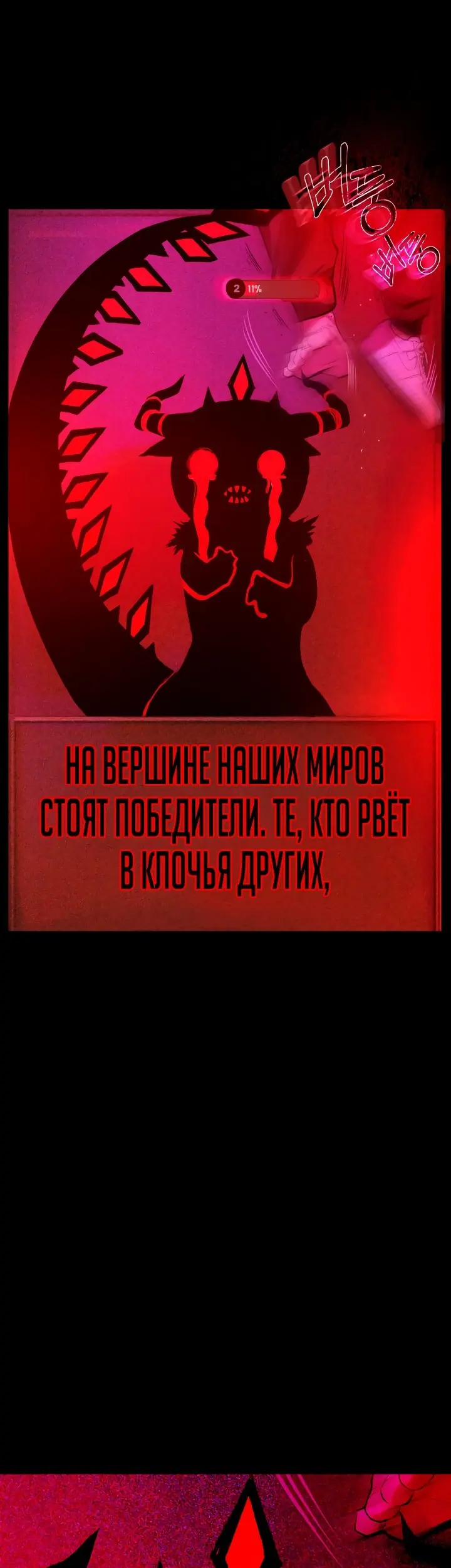 Страница 77