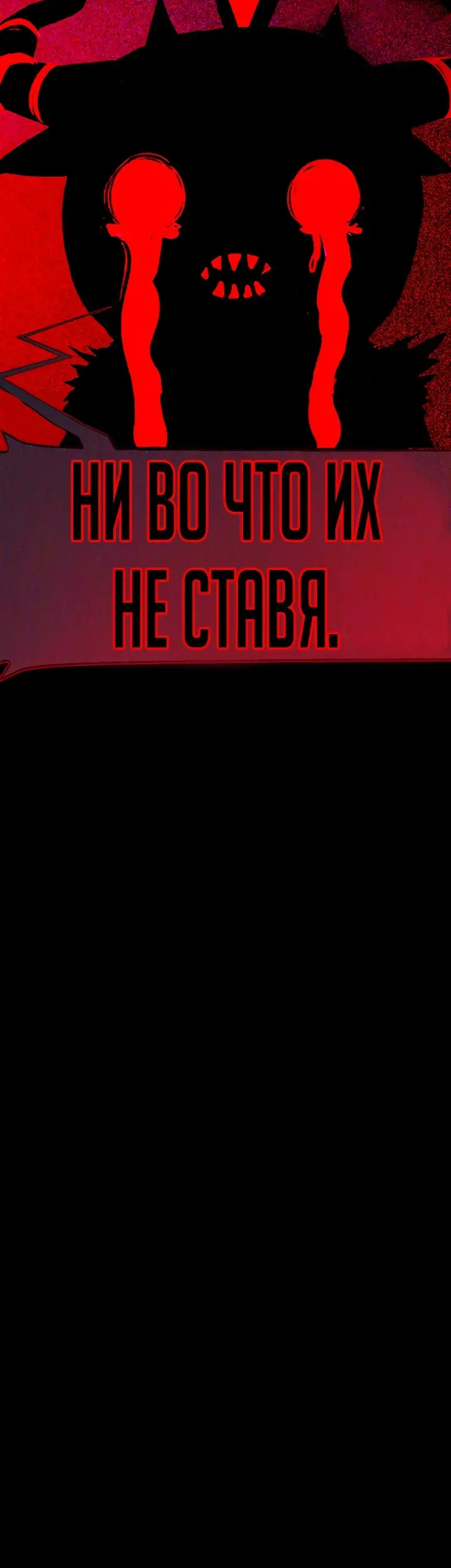 Страница 78