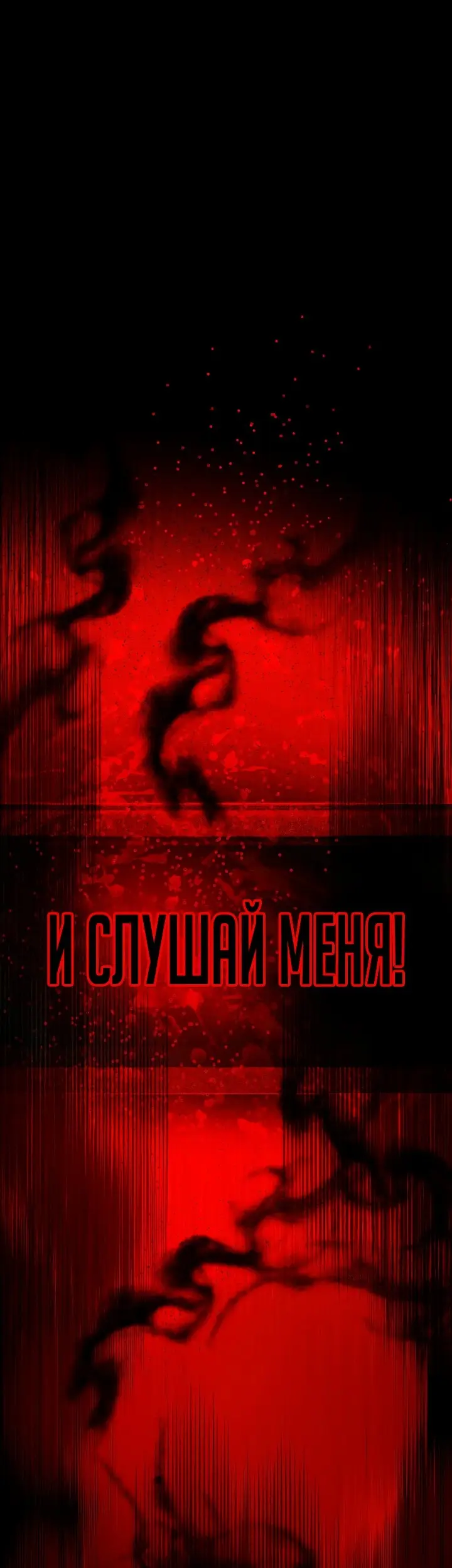 Страница 89