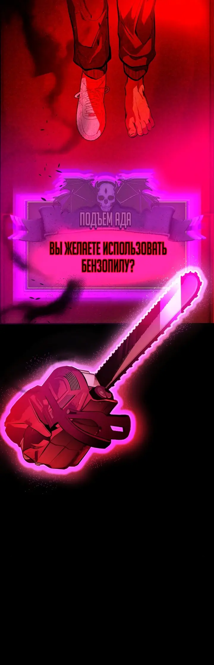 Страница 93