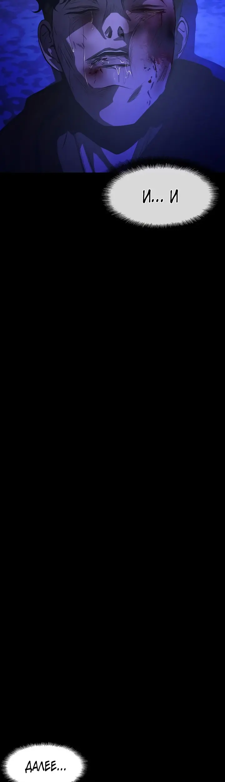 Страница 64