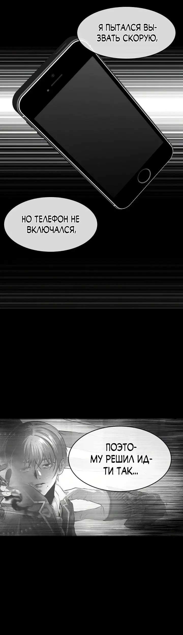 Страница 78