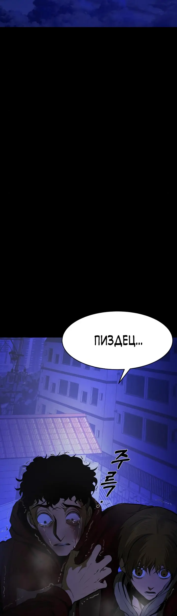 Страница 83