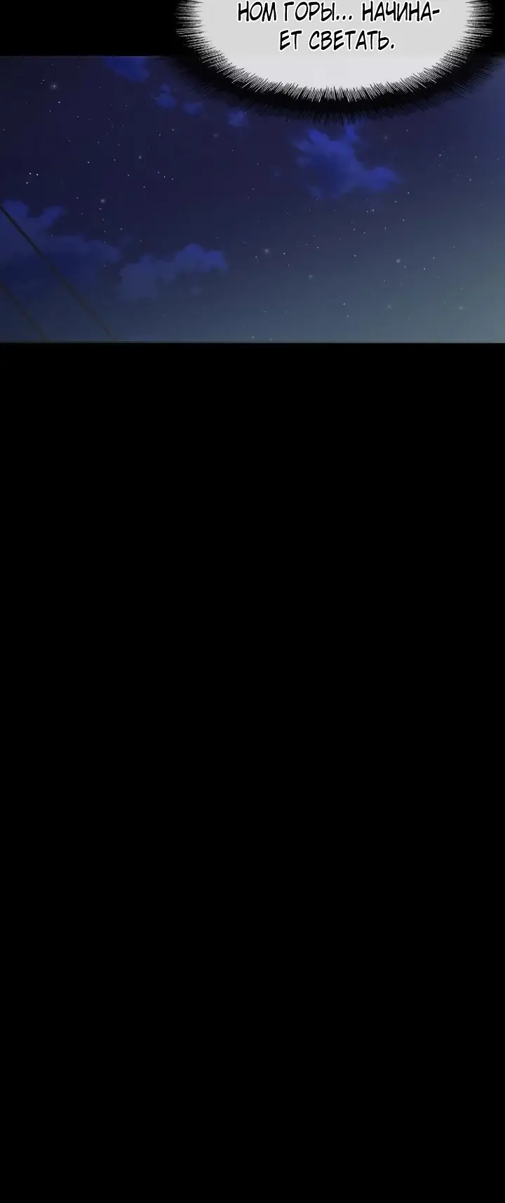 Страница 90