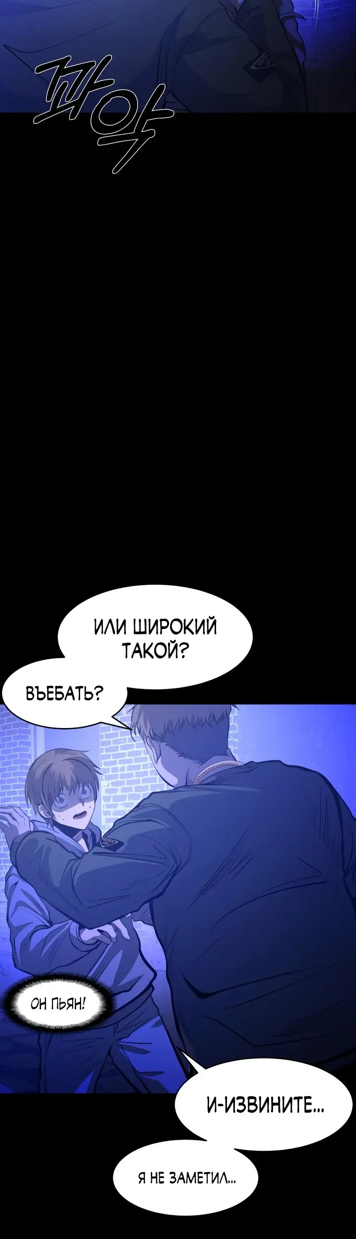 Страница 104