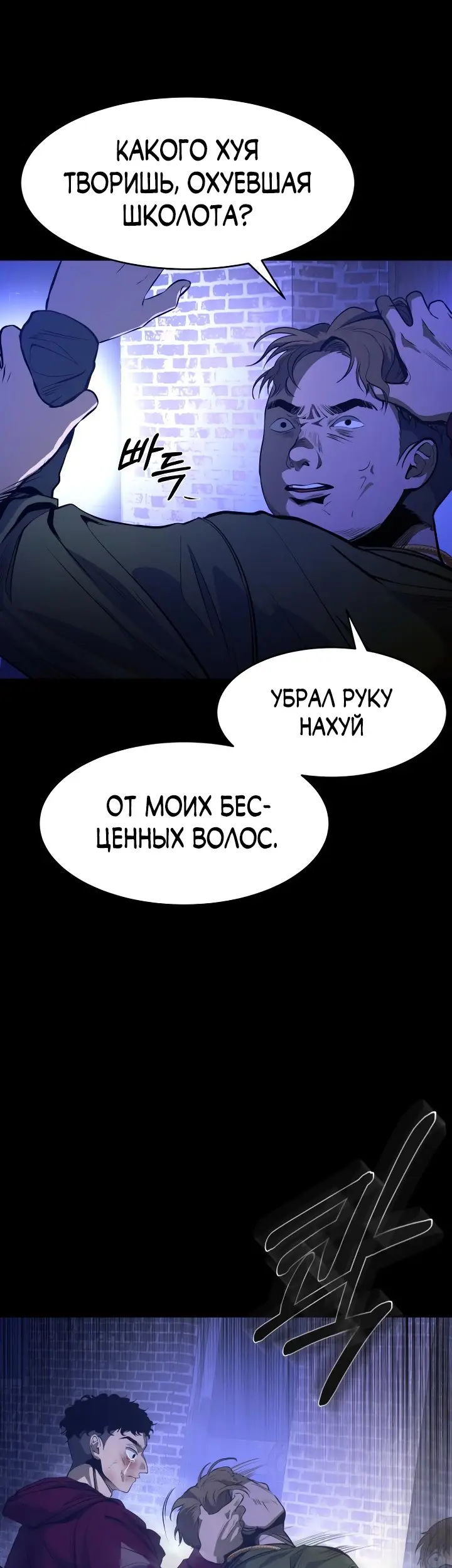 Страница 107