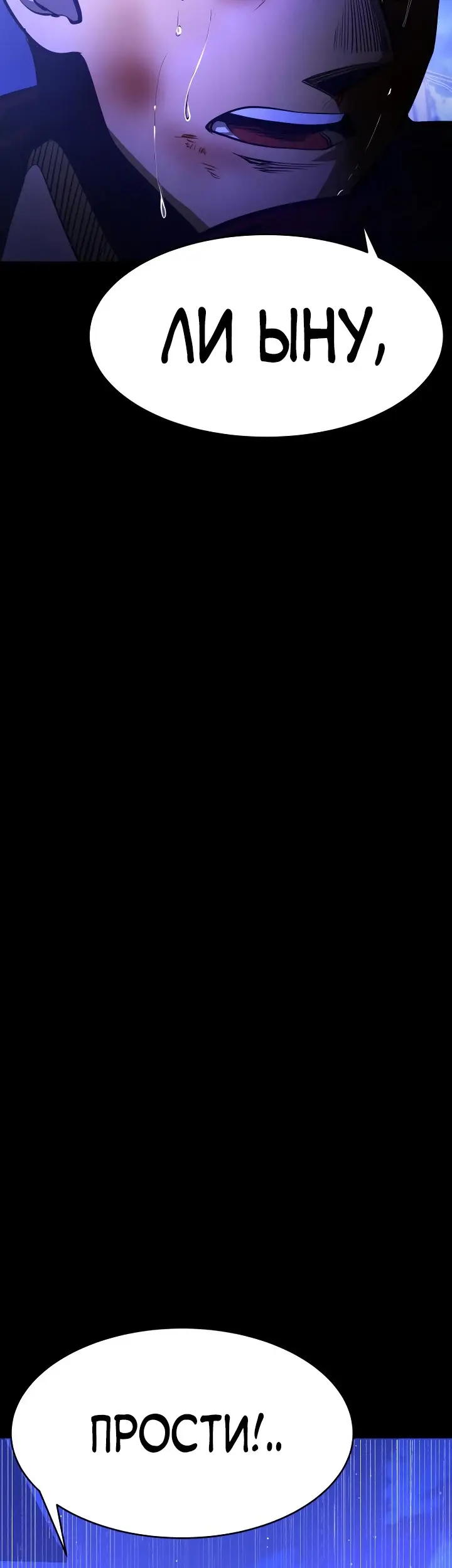 Страница 125