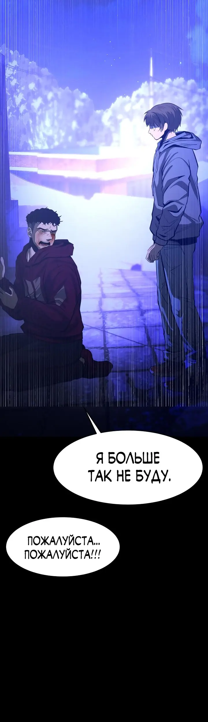 Страница 126