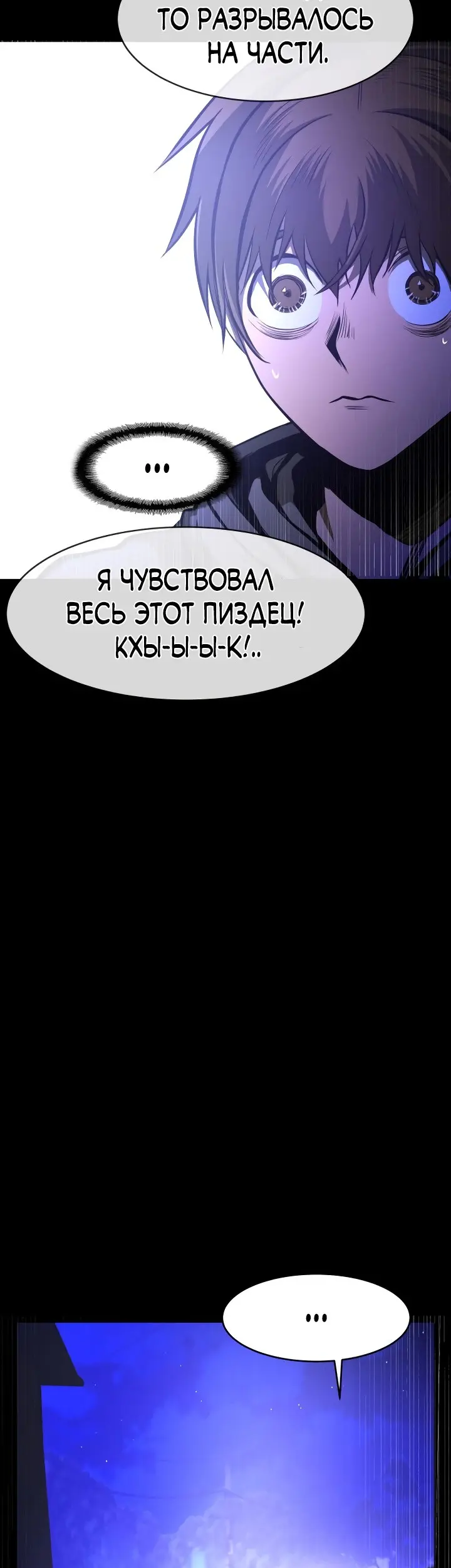 Страница 129