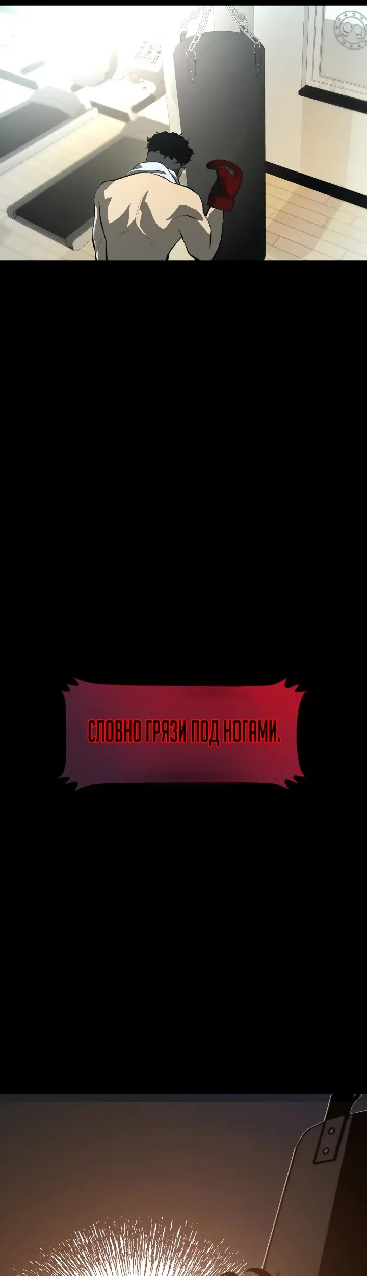 Страница 28