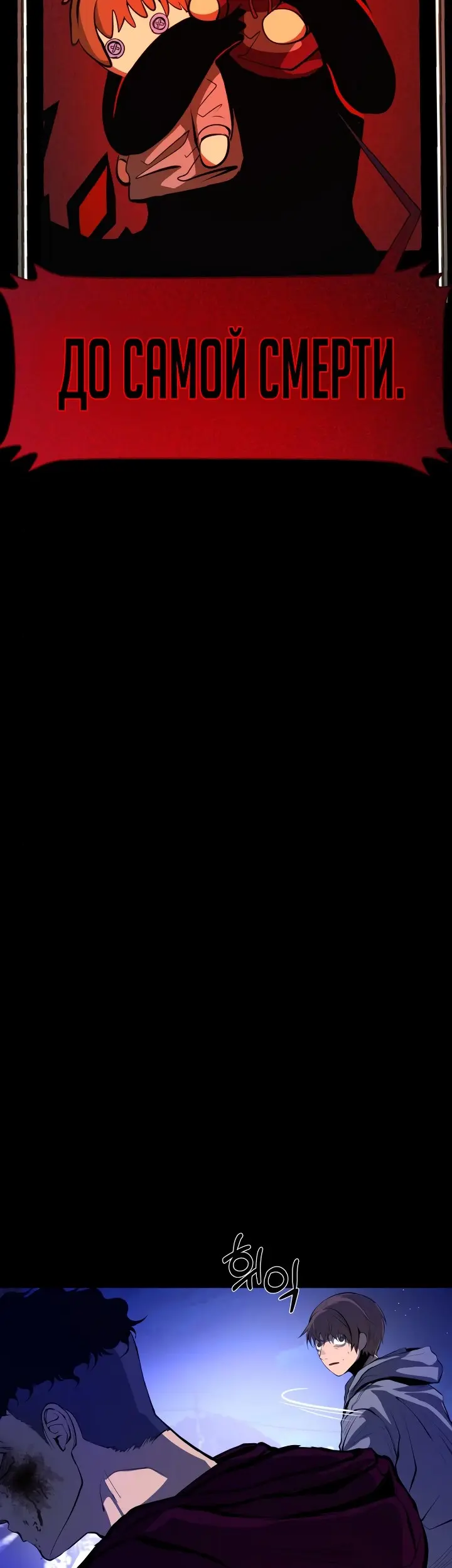 Страница 35