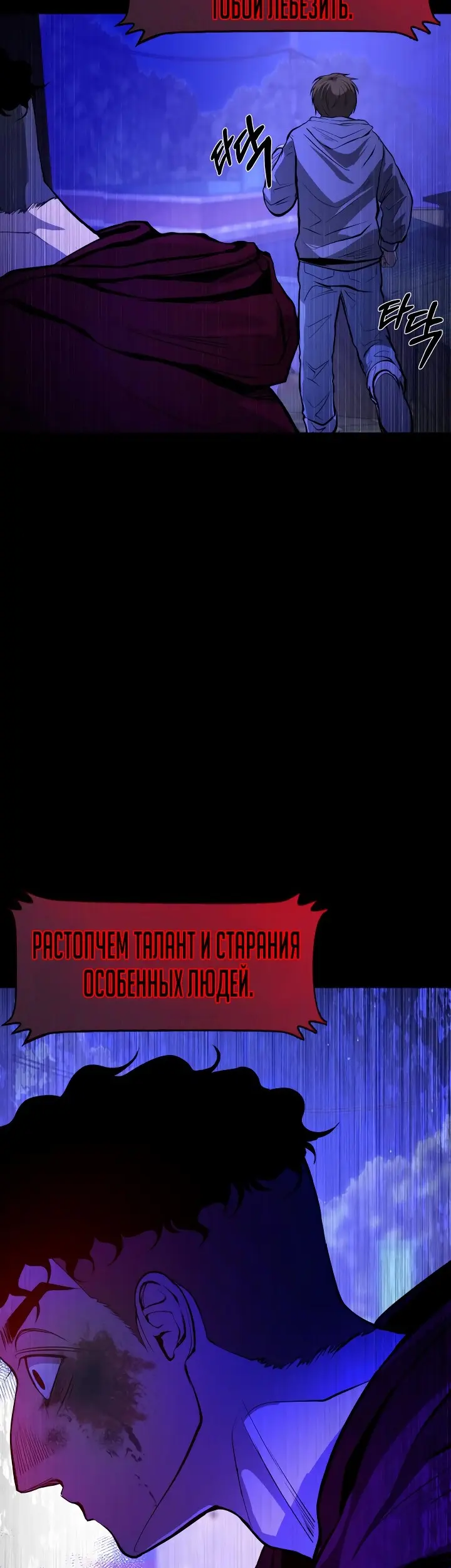Страница 37