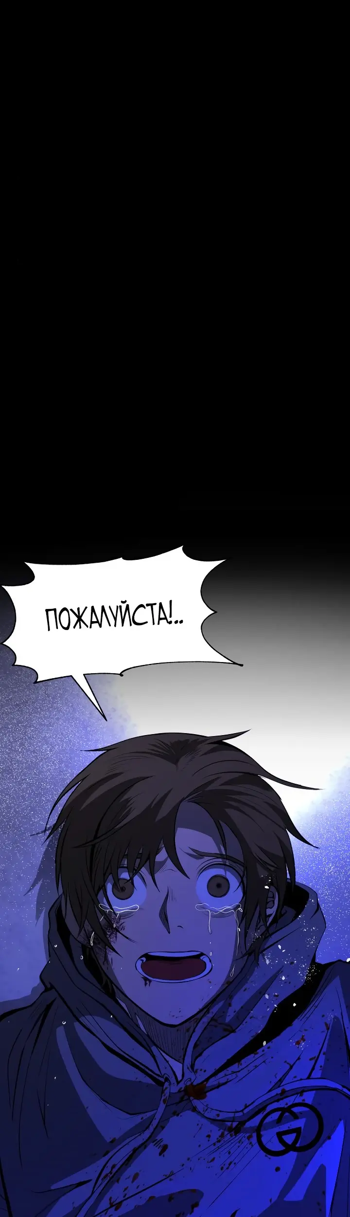 Страница 49
