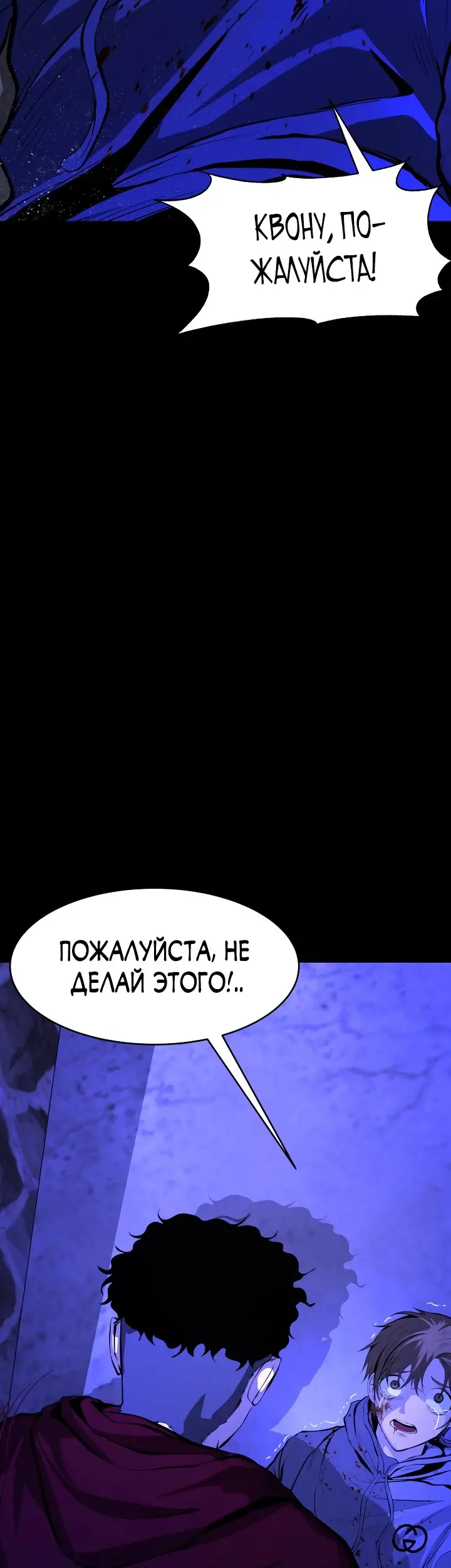 Страница 50