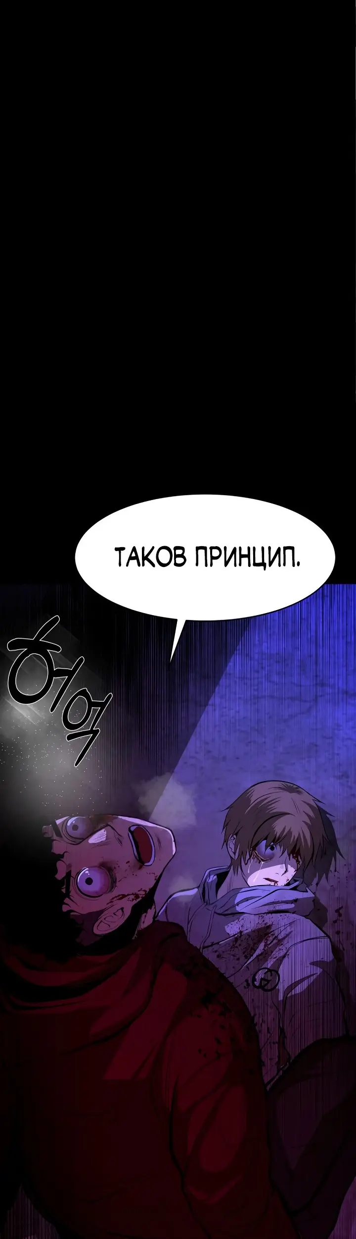 Страница 59