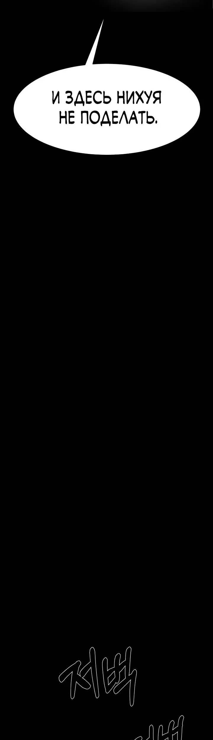 Страница 62