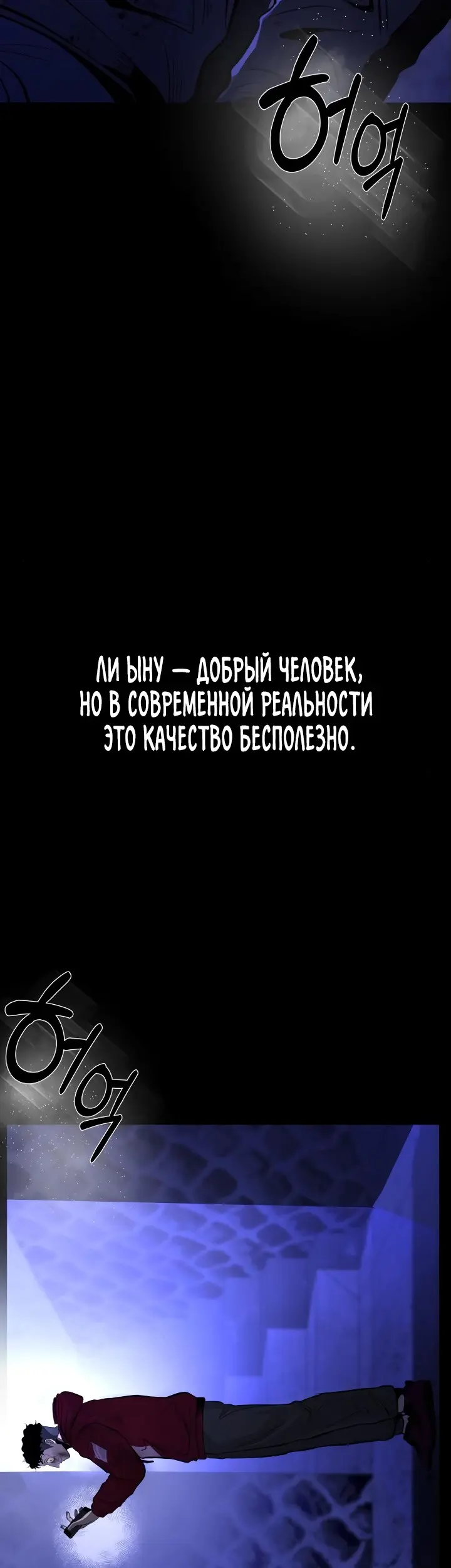 Страница 66