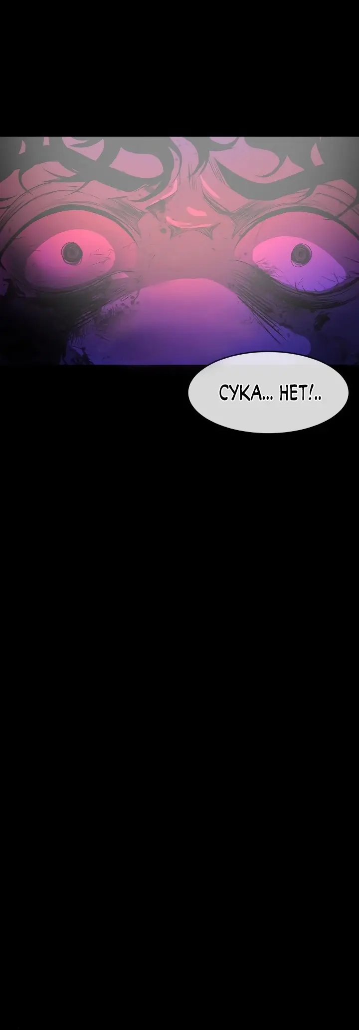 Страница 75