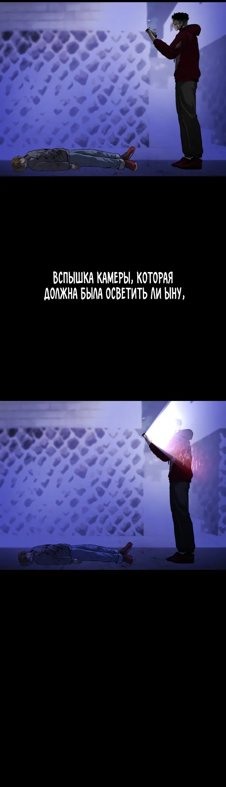 Страница 76