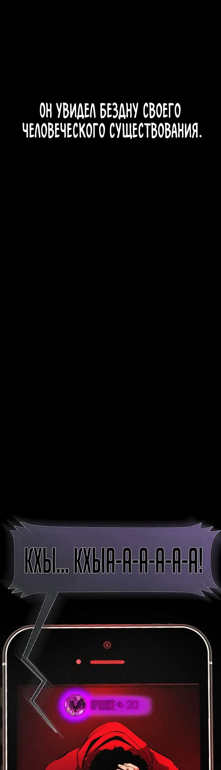 Страница 84