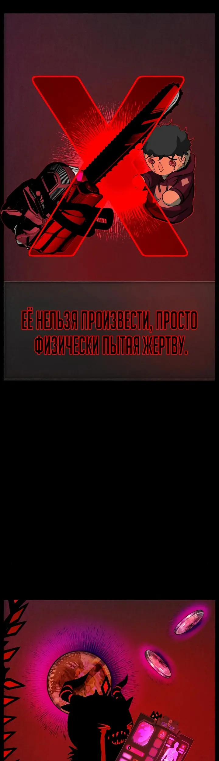Страница 91