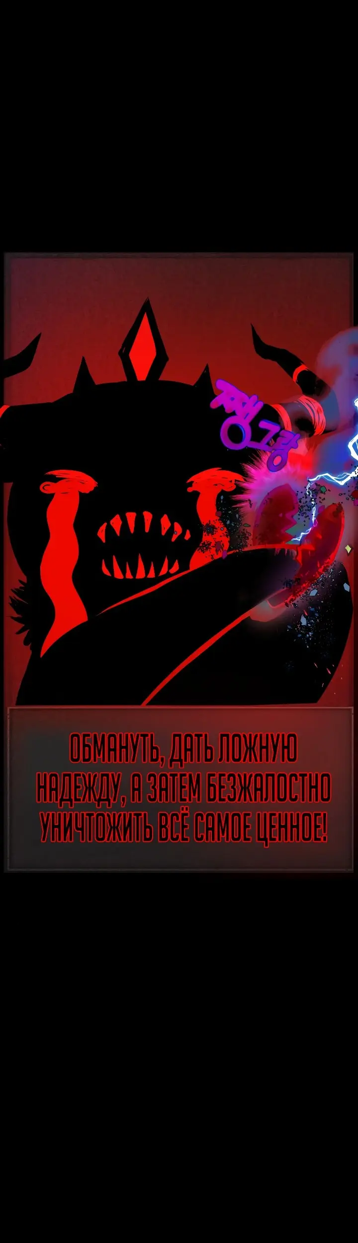Страница 93