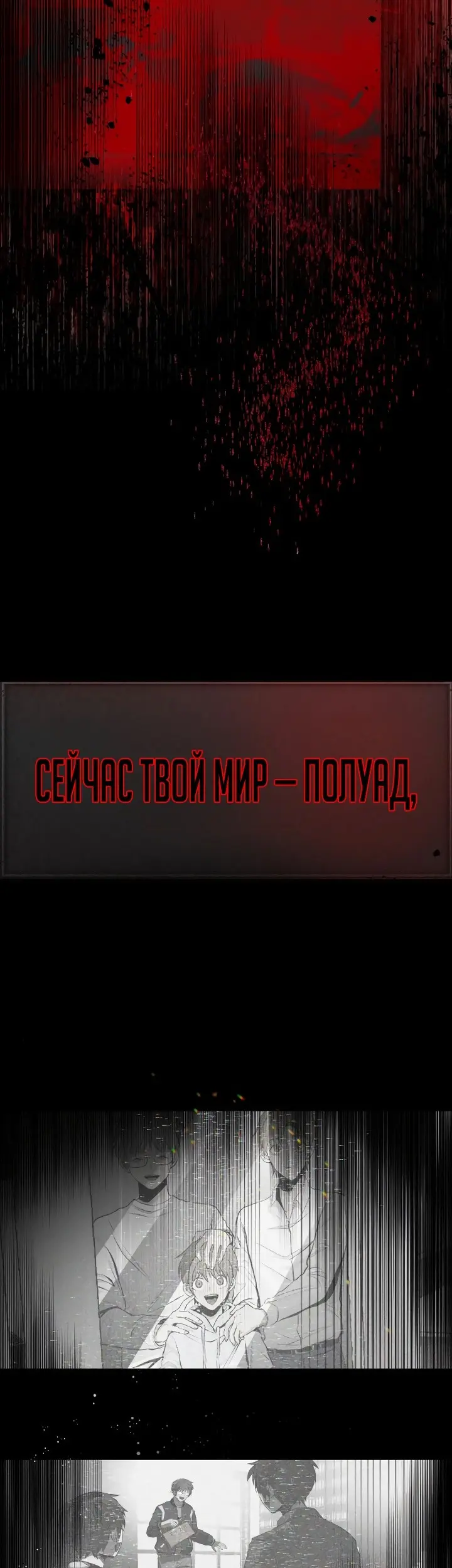Страница 28