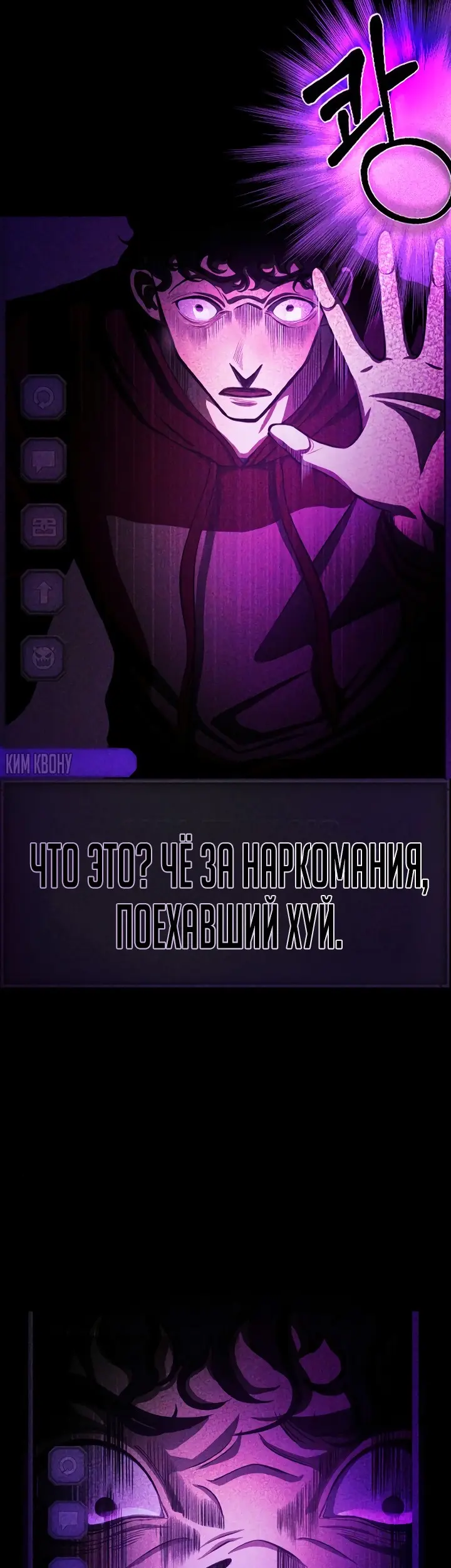 Страница 52