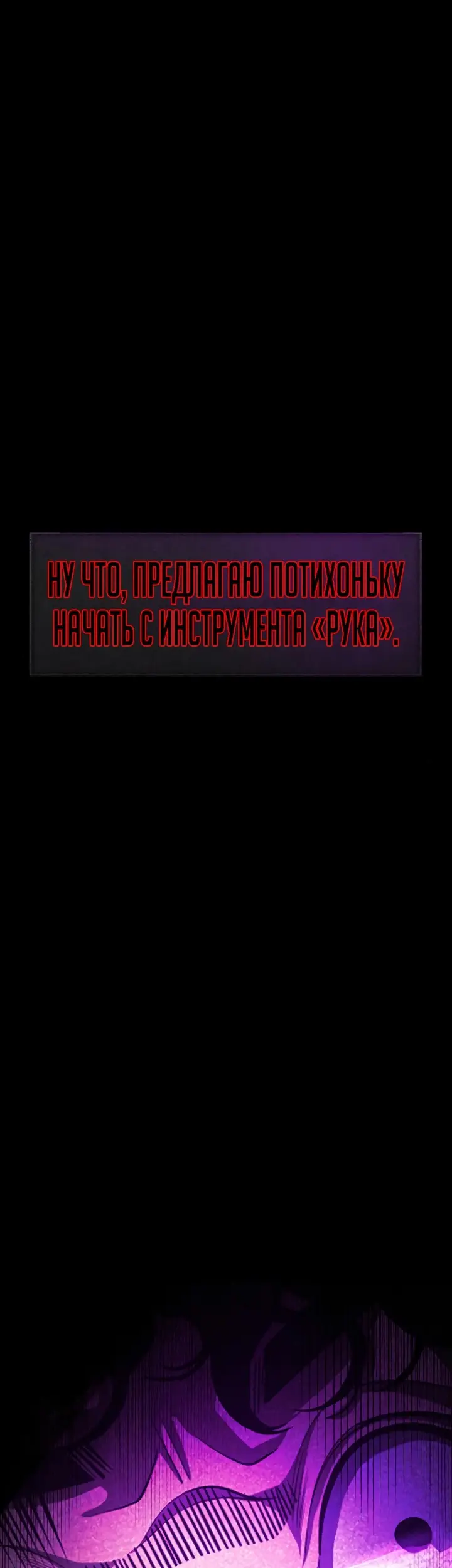 Страница 56