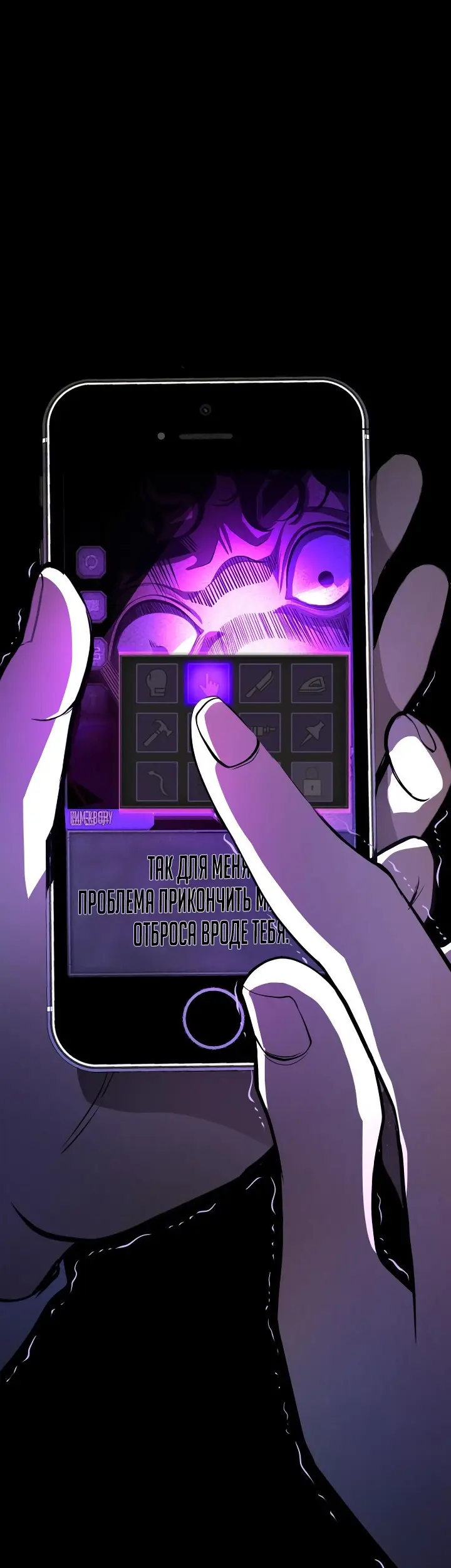 Страница 58