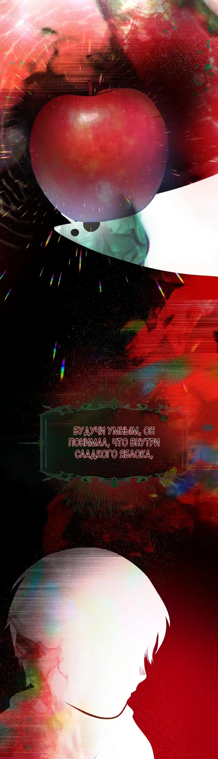 Страница 68