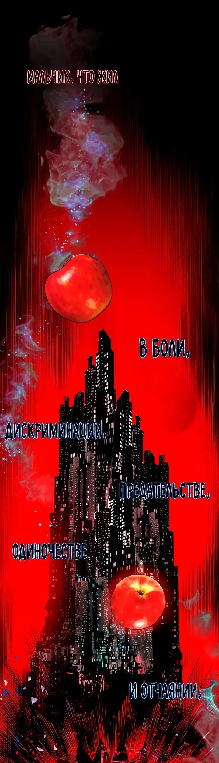 Страница 75
