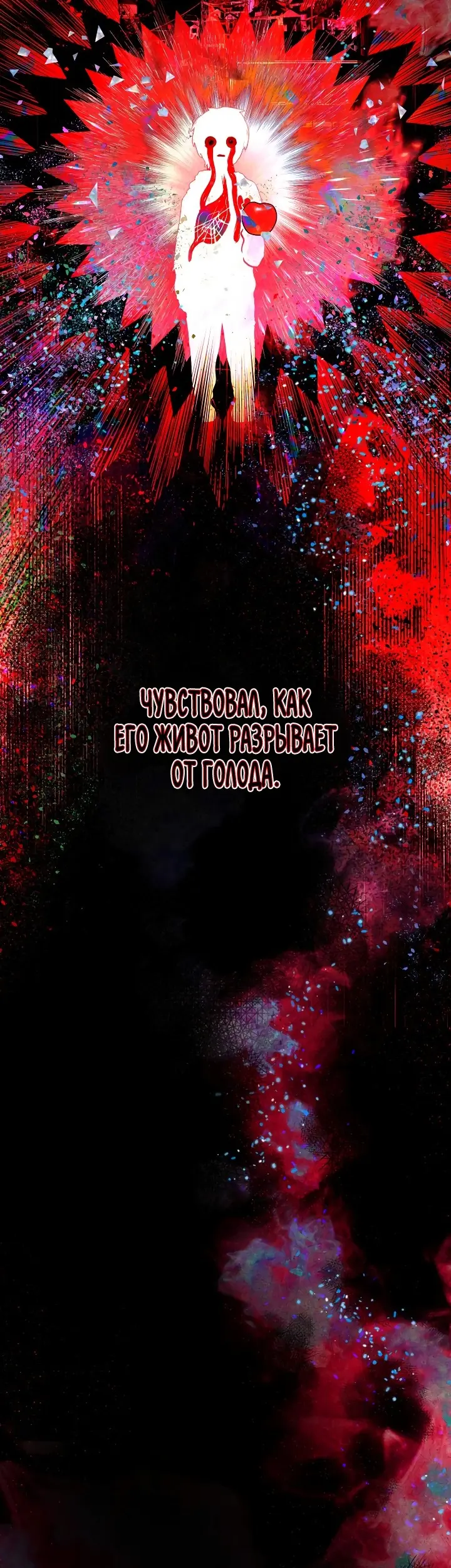 Страница 76