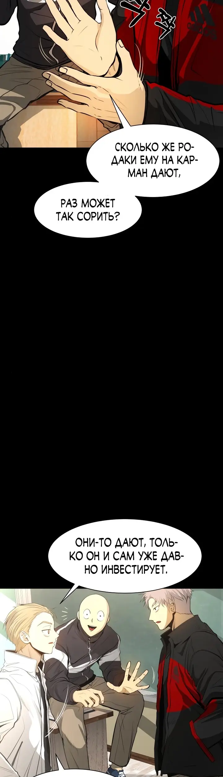 Страница 29