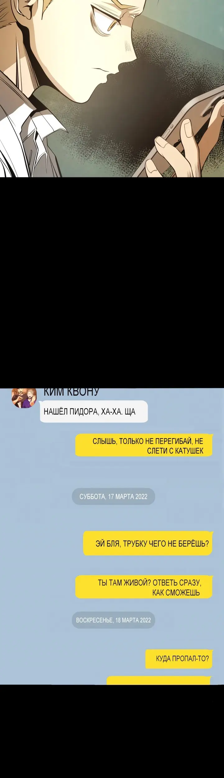 Страница 32