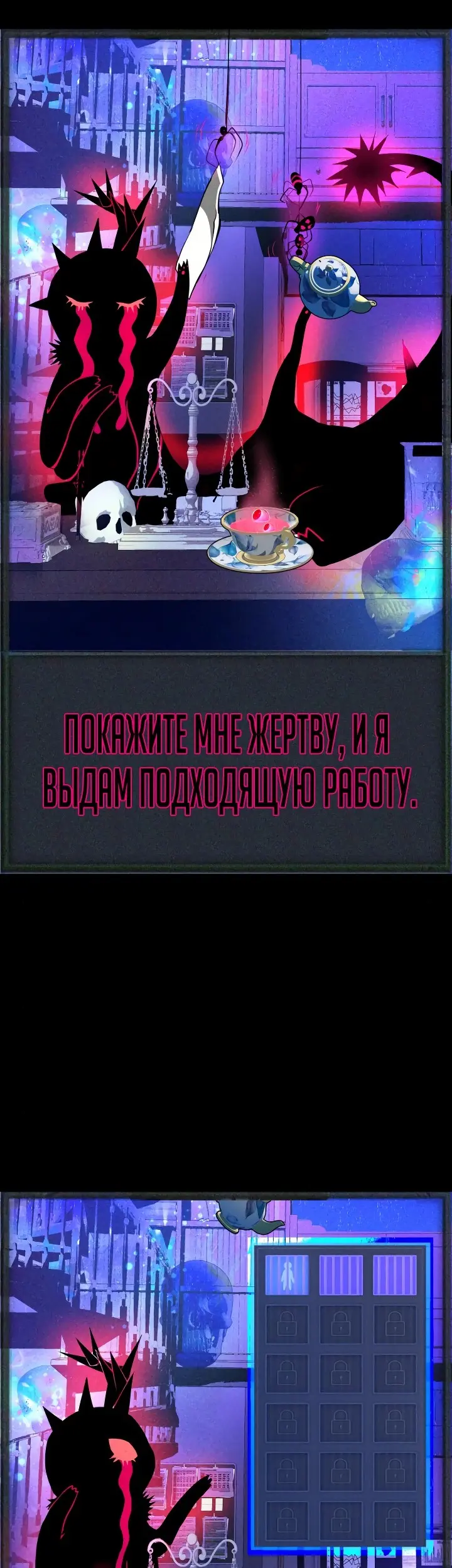 Страница 37
