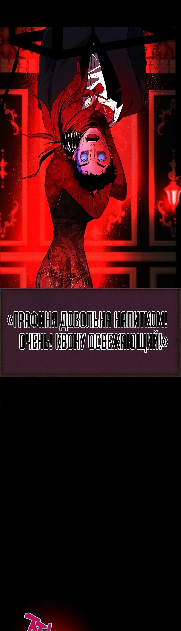 Страница 50