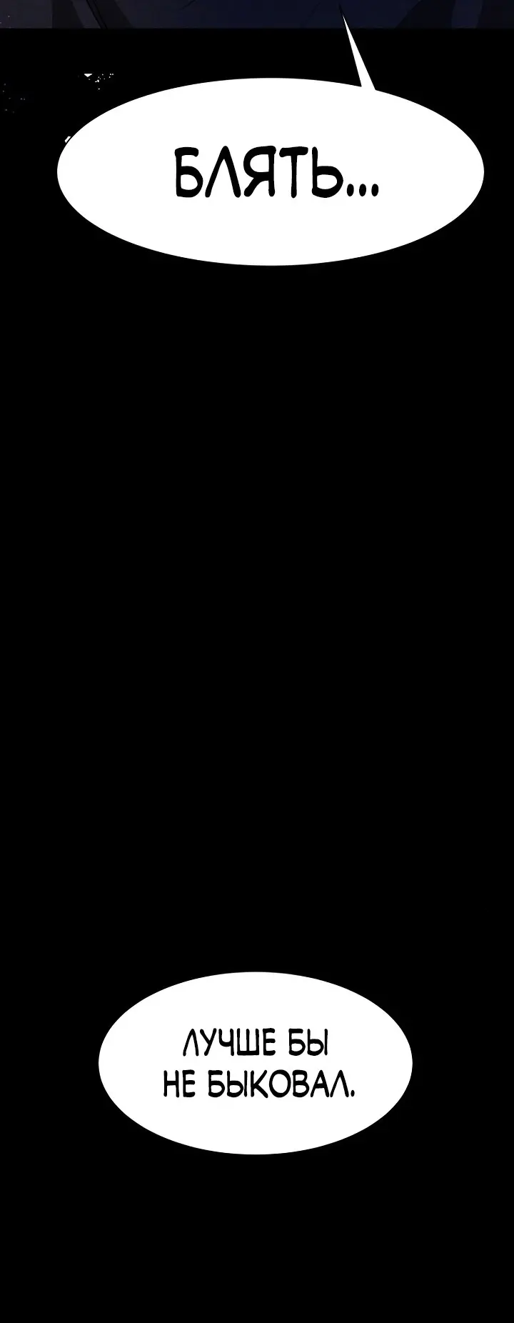 Страница 60