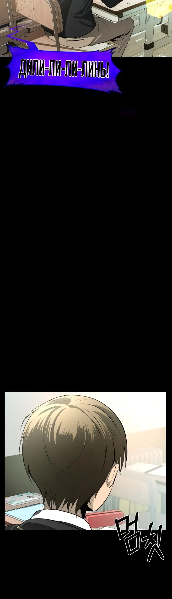 Страница 65